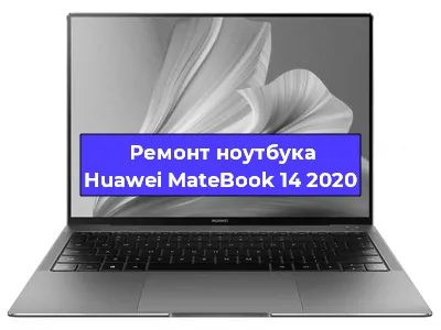 Замена батарейки bios на ноутбуке Huawei MateBook 14 2020 в Волгограде